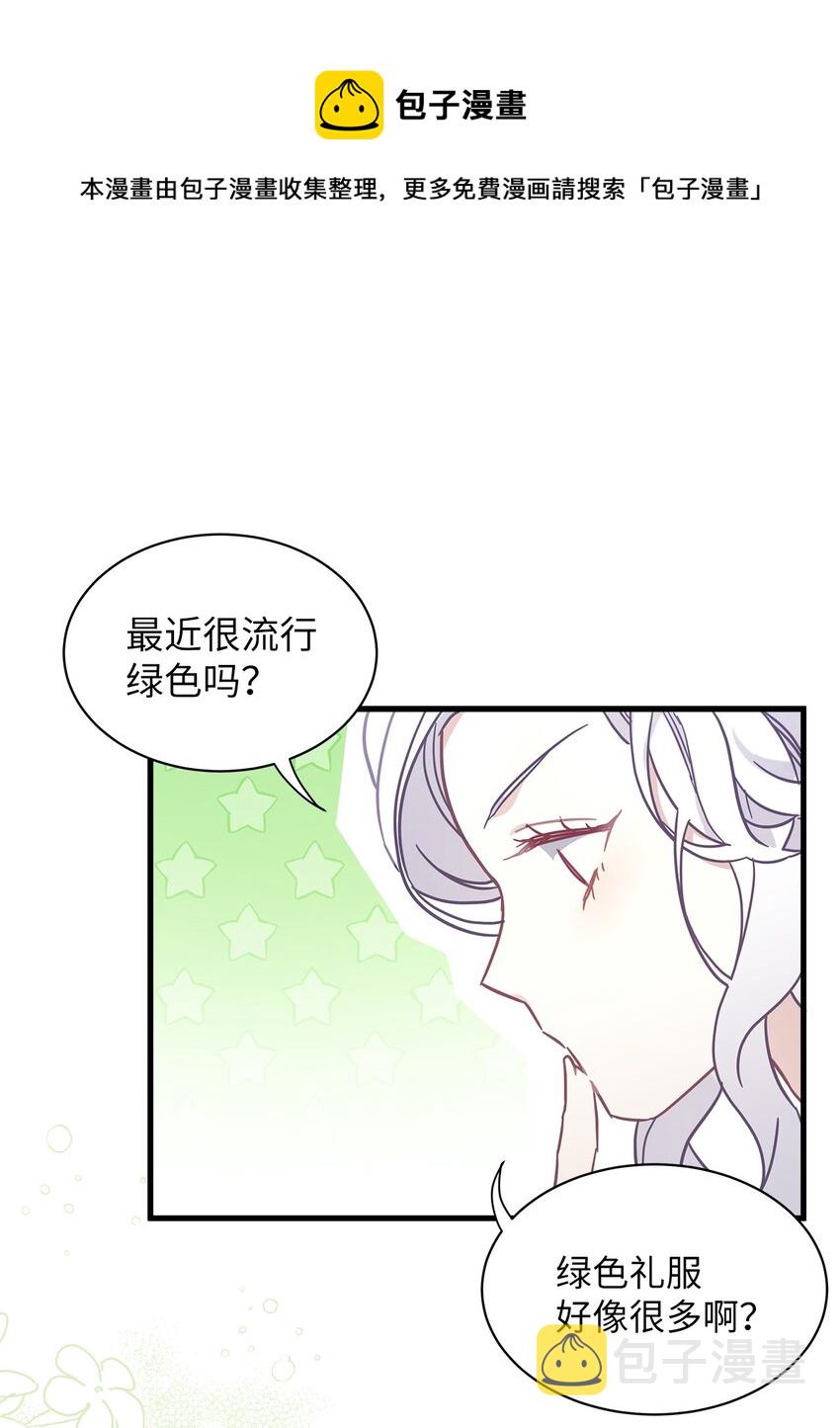 50 找错参谋了60