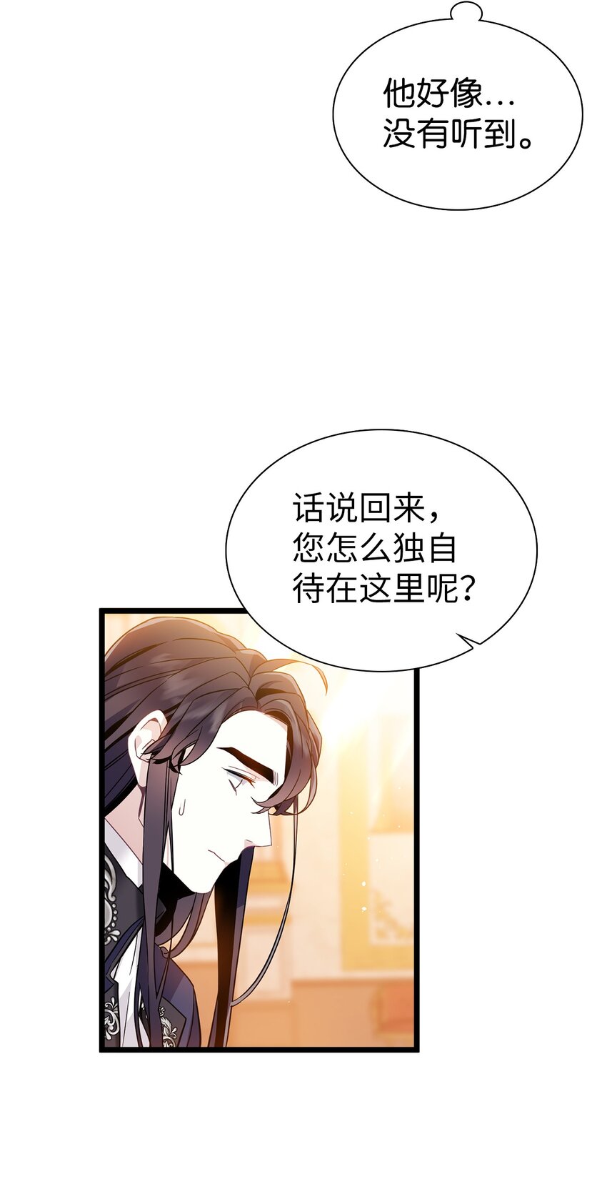 38 他在意得要死14