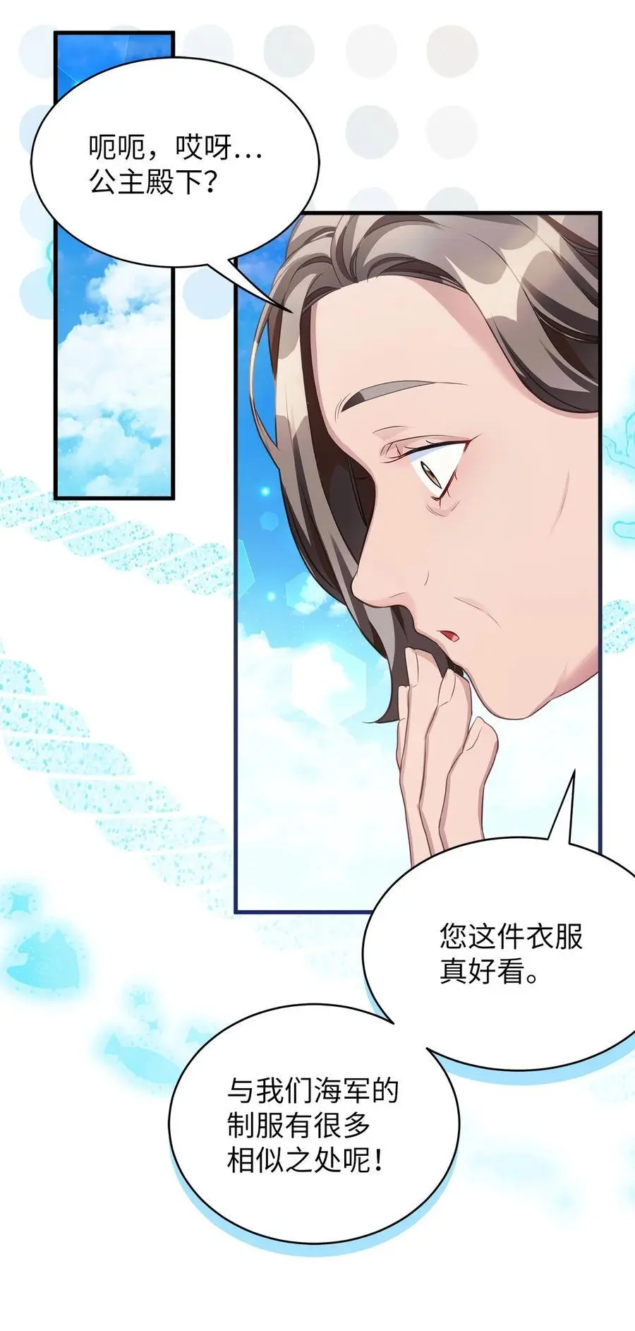 101 东部巡防50