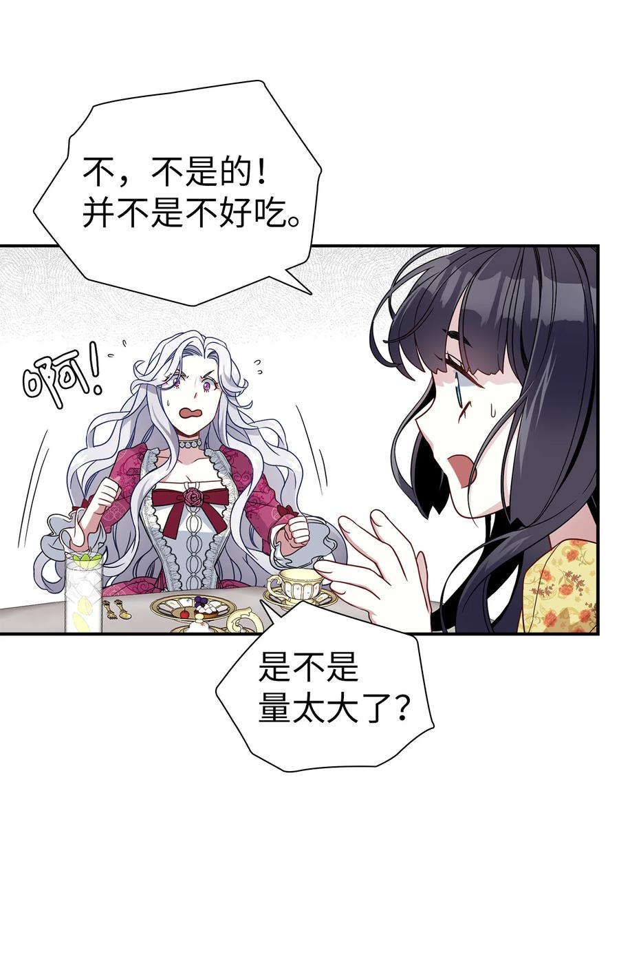 17 禁止微笑62