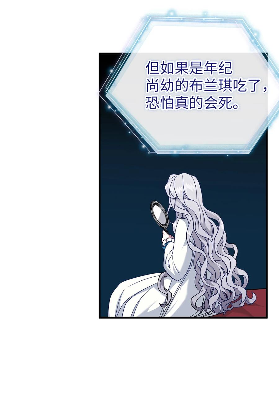 24 以死谢罪4