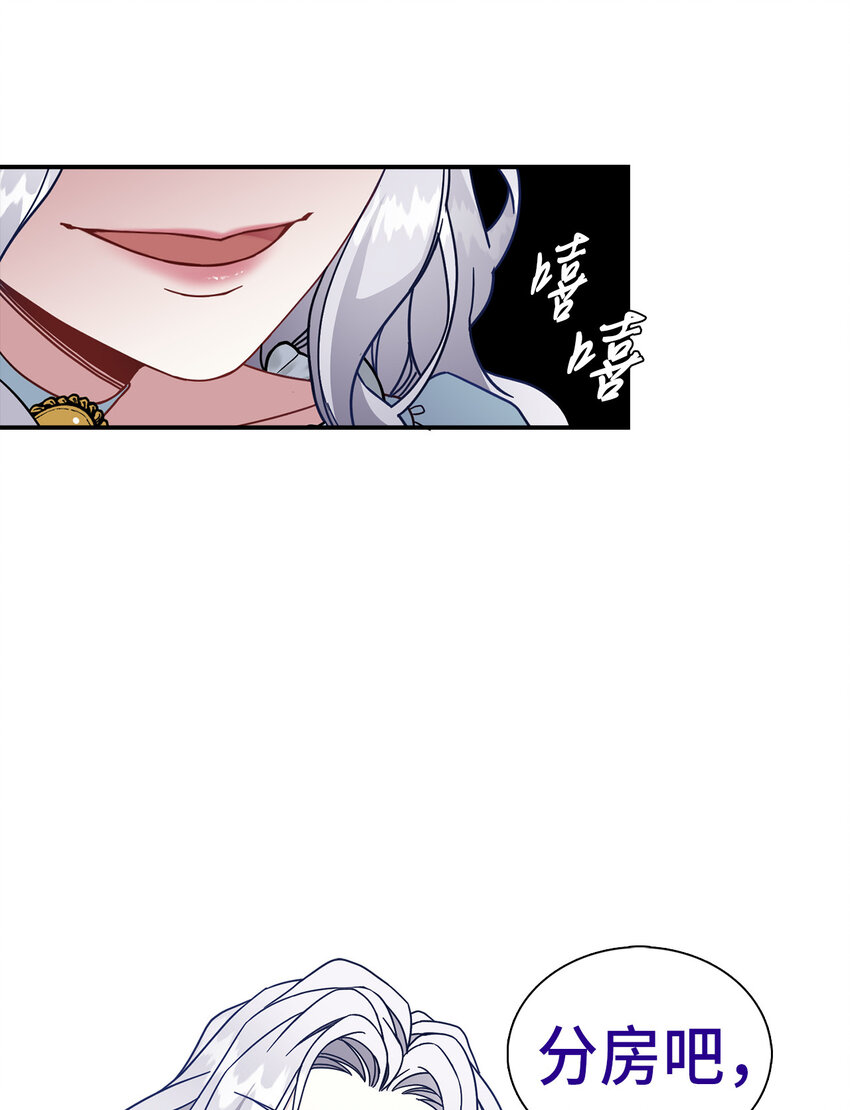 02 不再爱了48