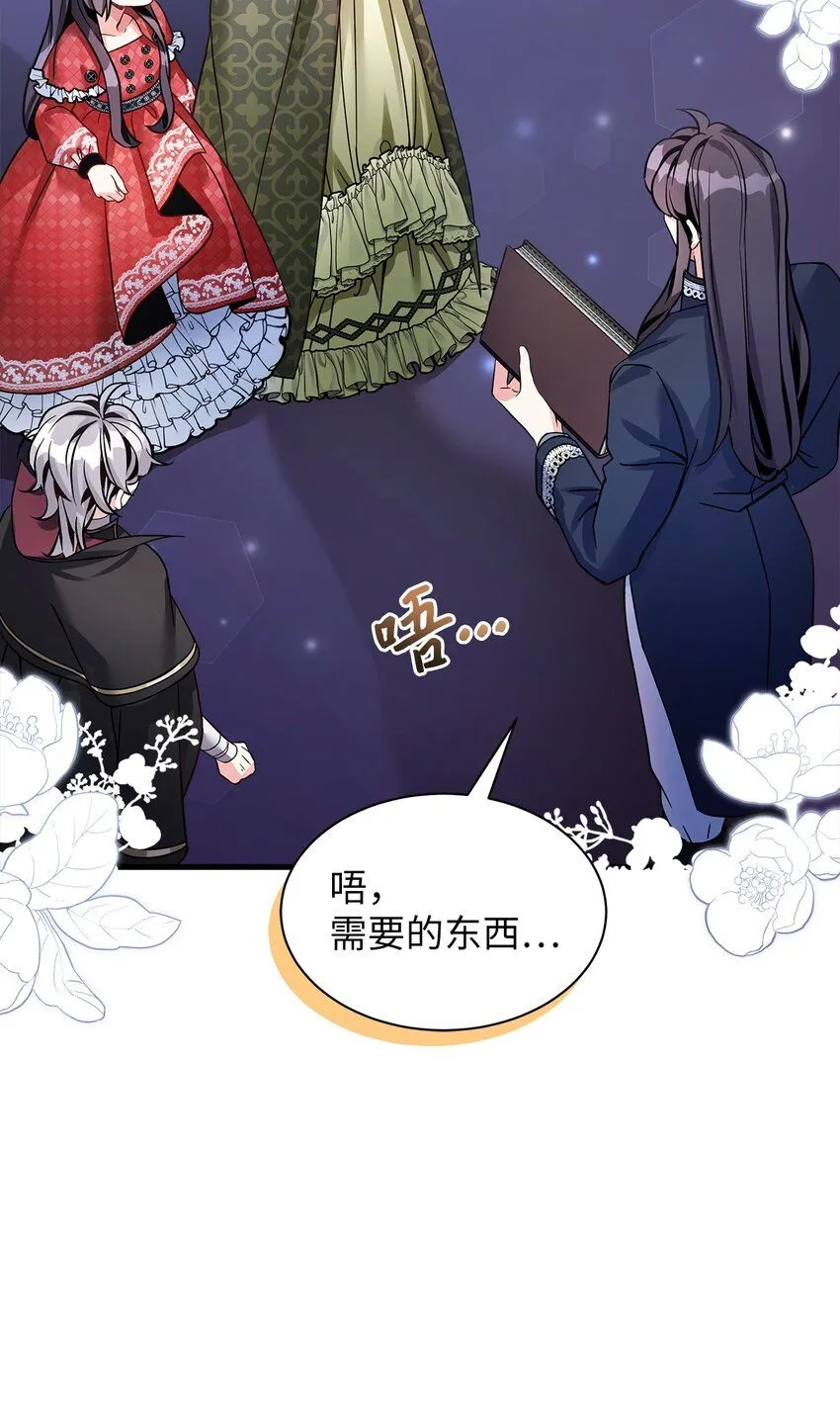 80 珍贵的孩子气48