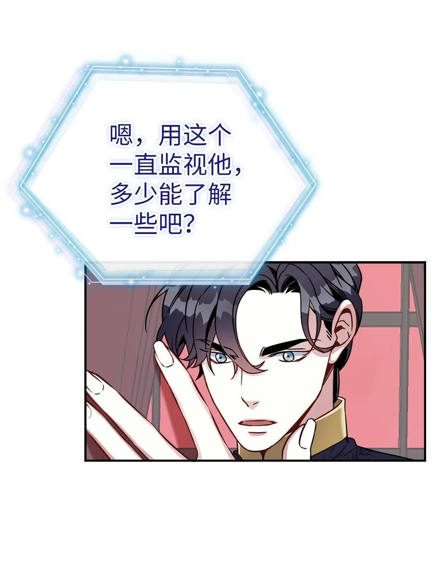 20 多功能魔镜37