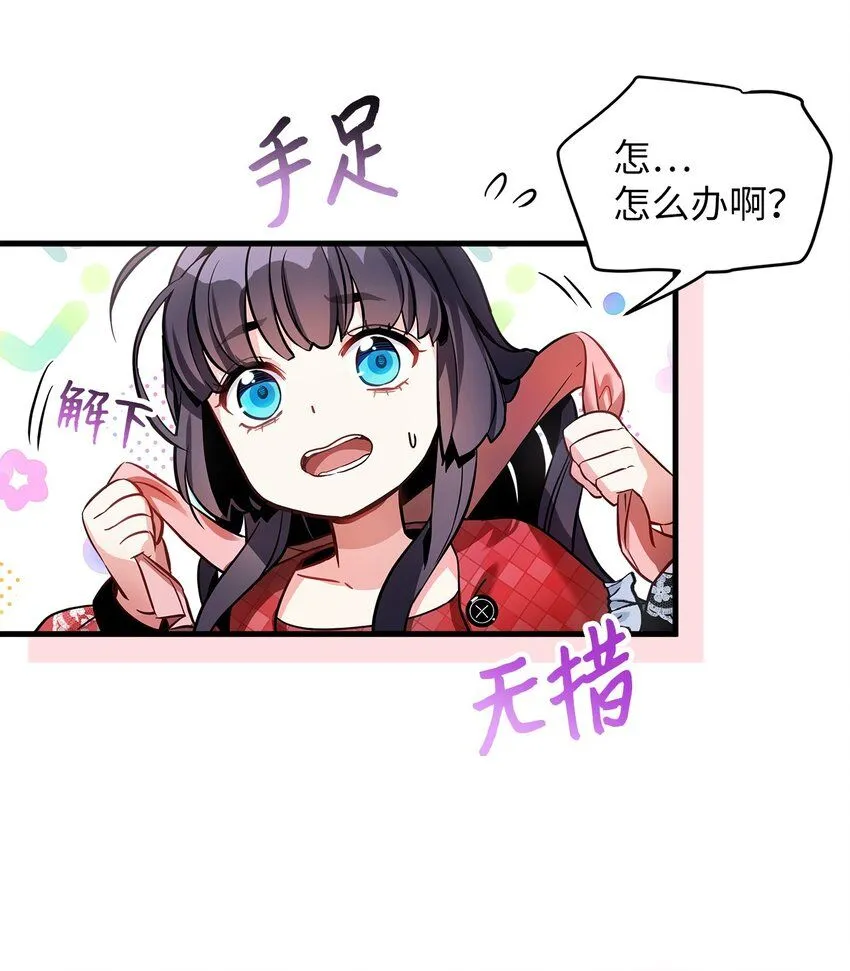 80 珍贵的孩子气14