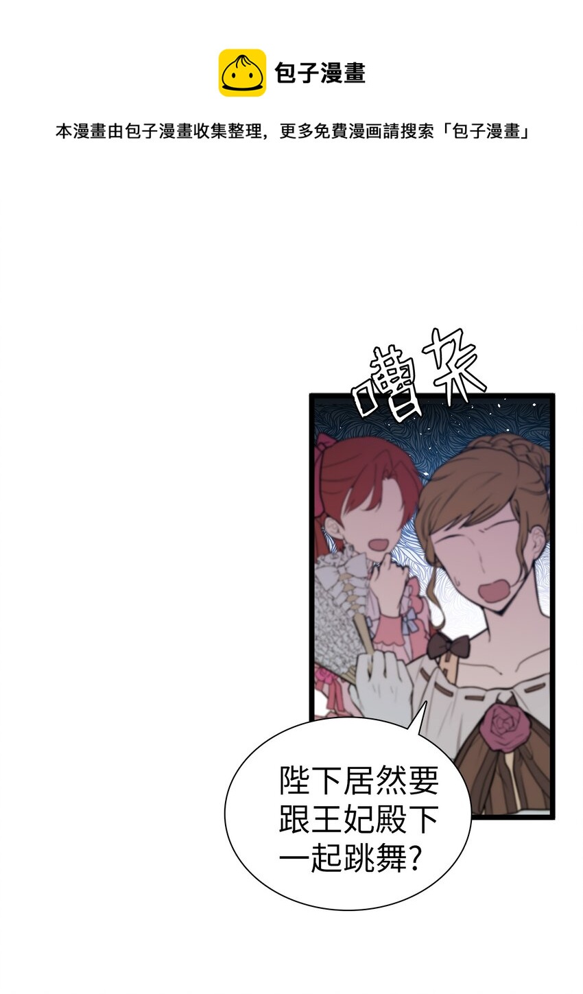 39 恐惧发作33