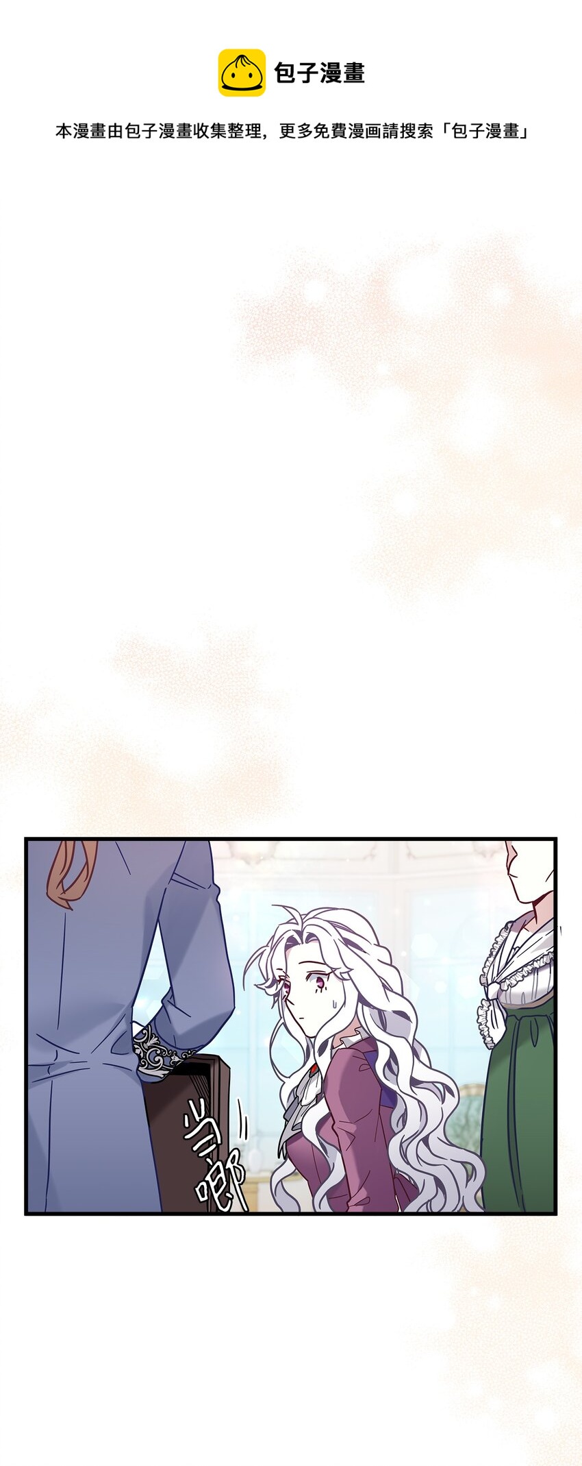 56 你有别的狗了！48