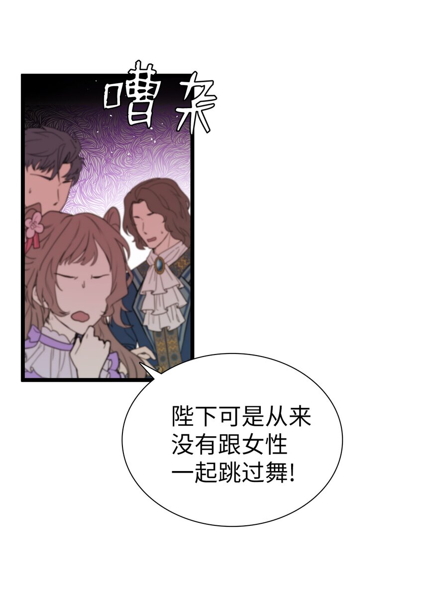 39 恐惧发作34