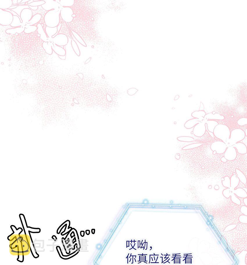 57 他会公主抱了61