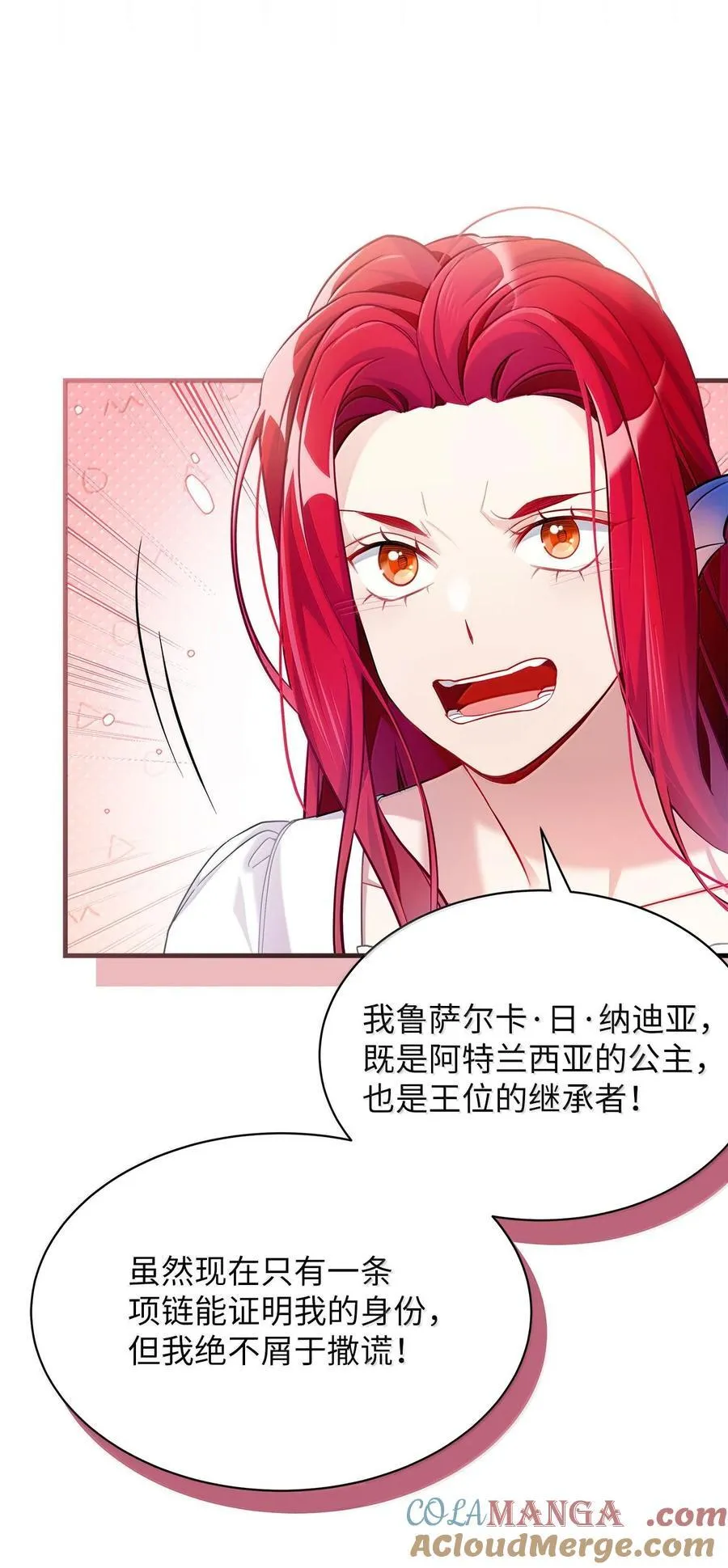 113 诱人的条件63