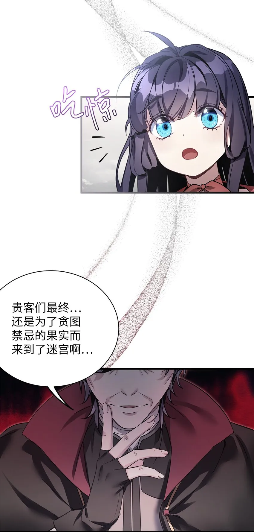 78 礼物带来的困扰80