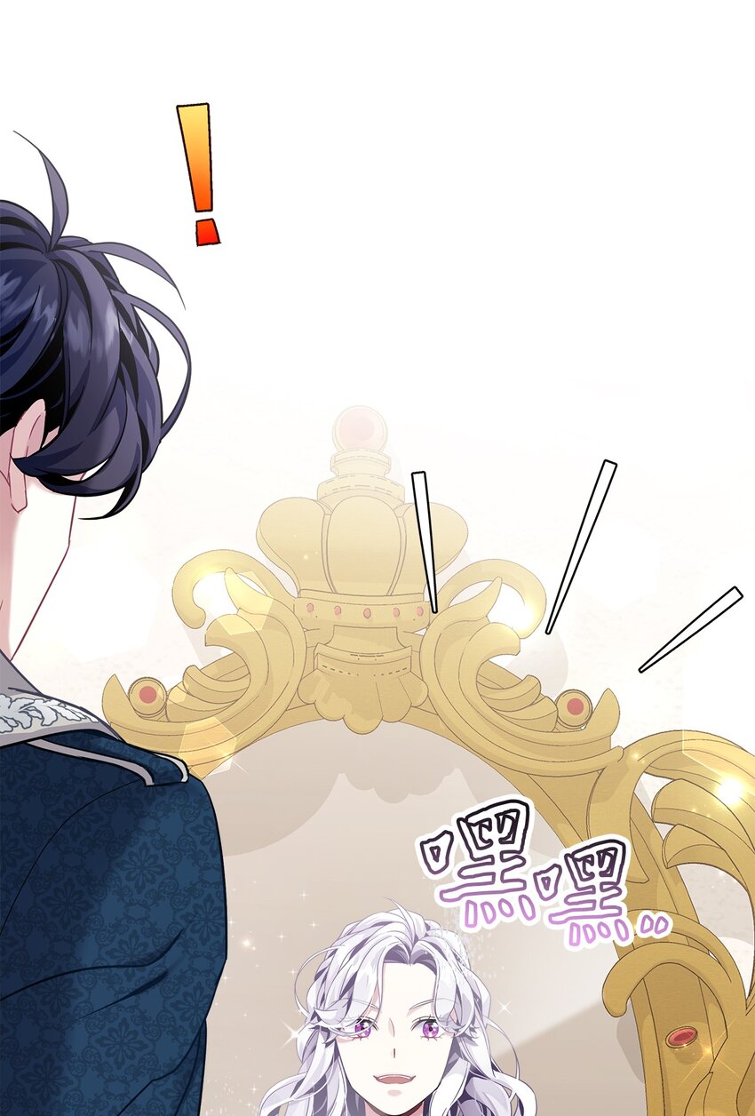 74 魔镜的皮肤秀17