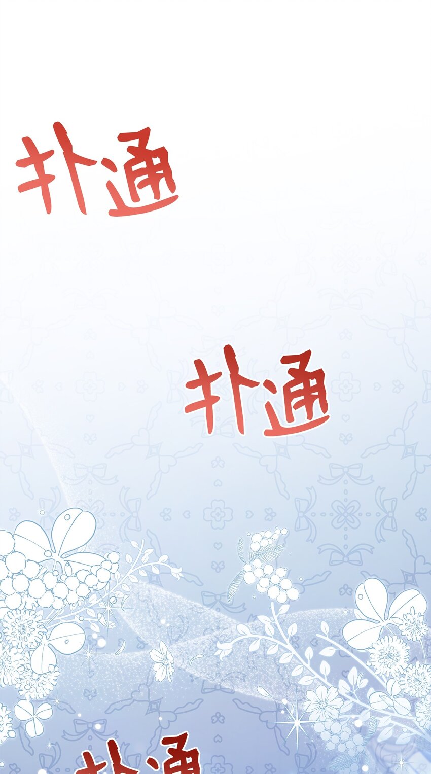 62 晚安吻22