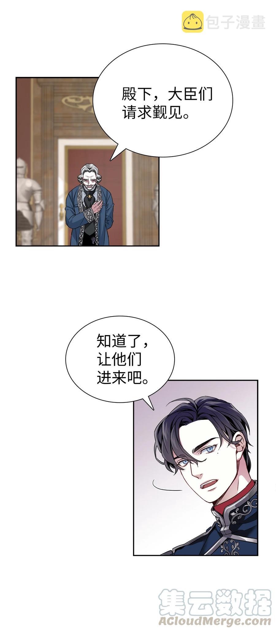 07 天使布兰琪60