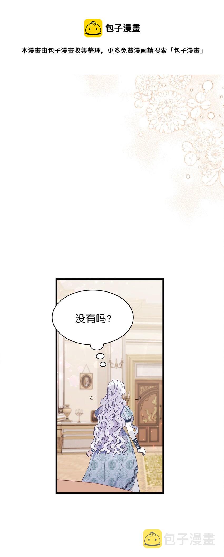 54 传染病爆发4