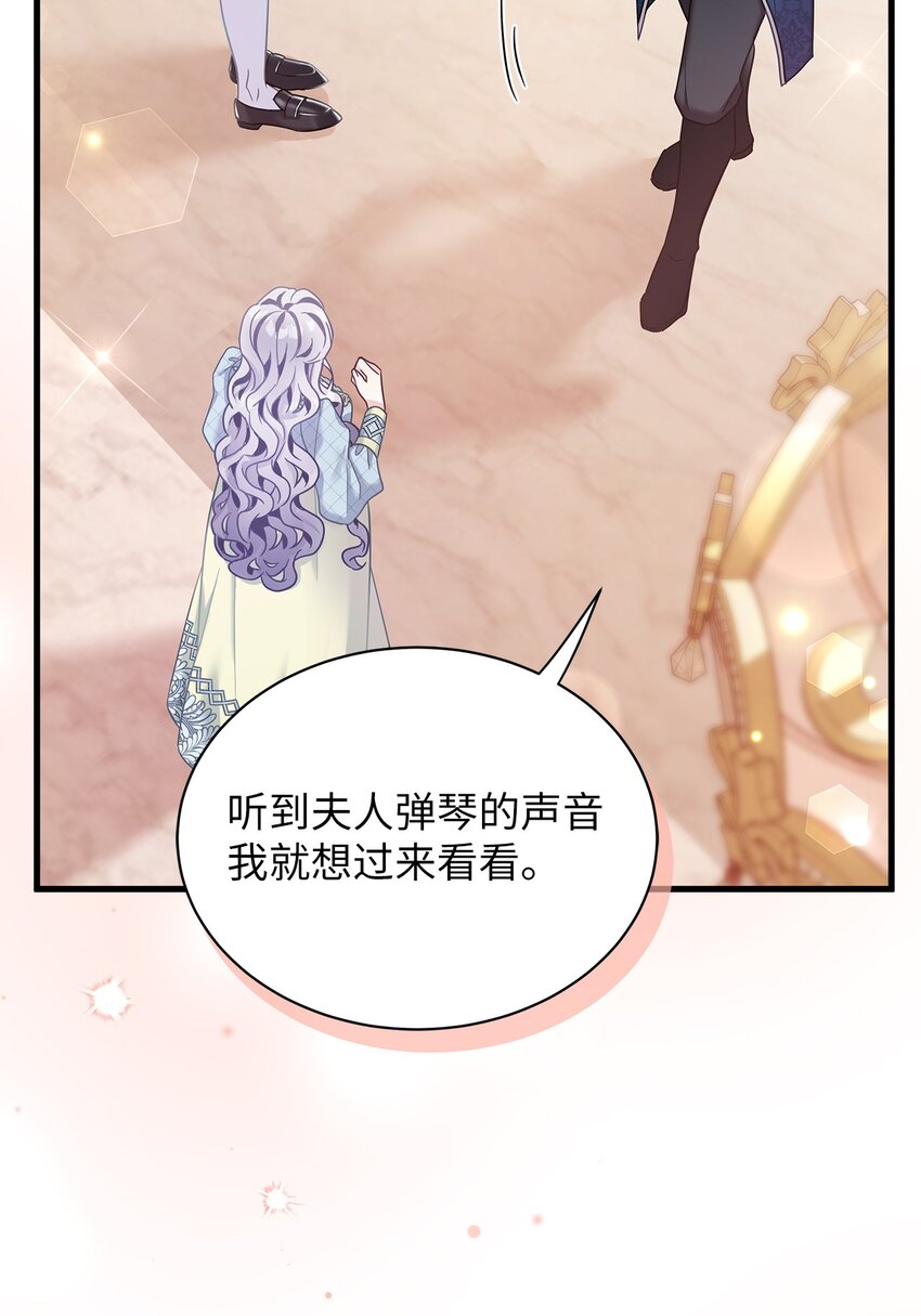 71 油腻男退散！60