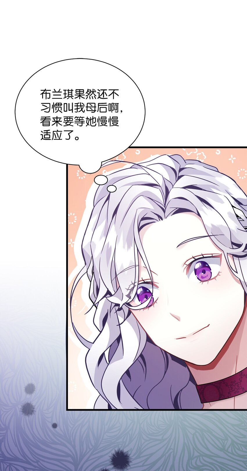 58 王子该怎么办15