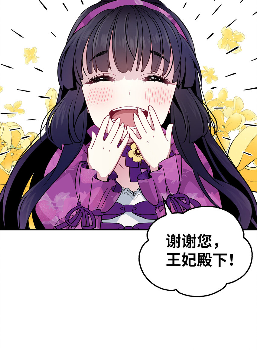 06 礼物5