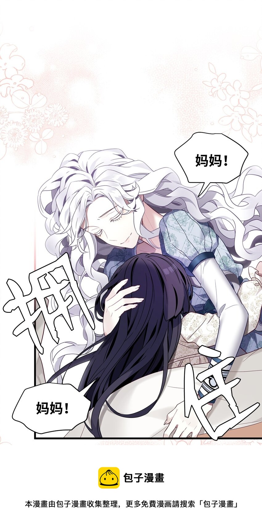 53 妈妈在这里72