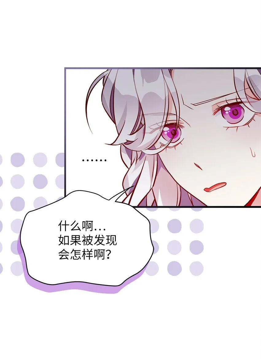 87 坏继母的天赋68