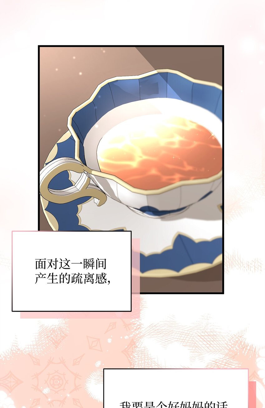 65 被迫成长41