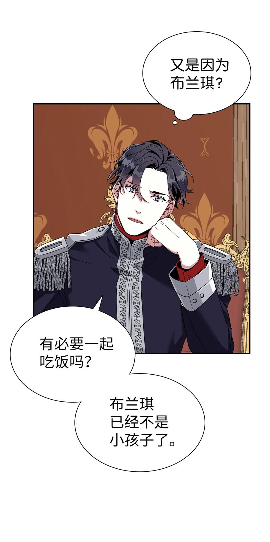 18 我们是一家人32
