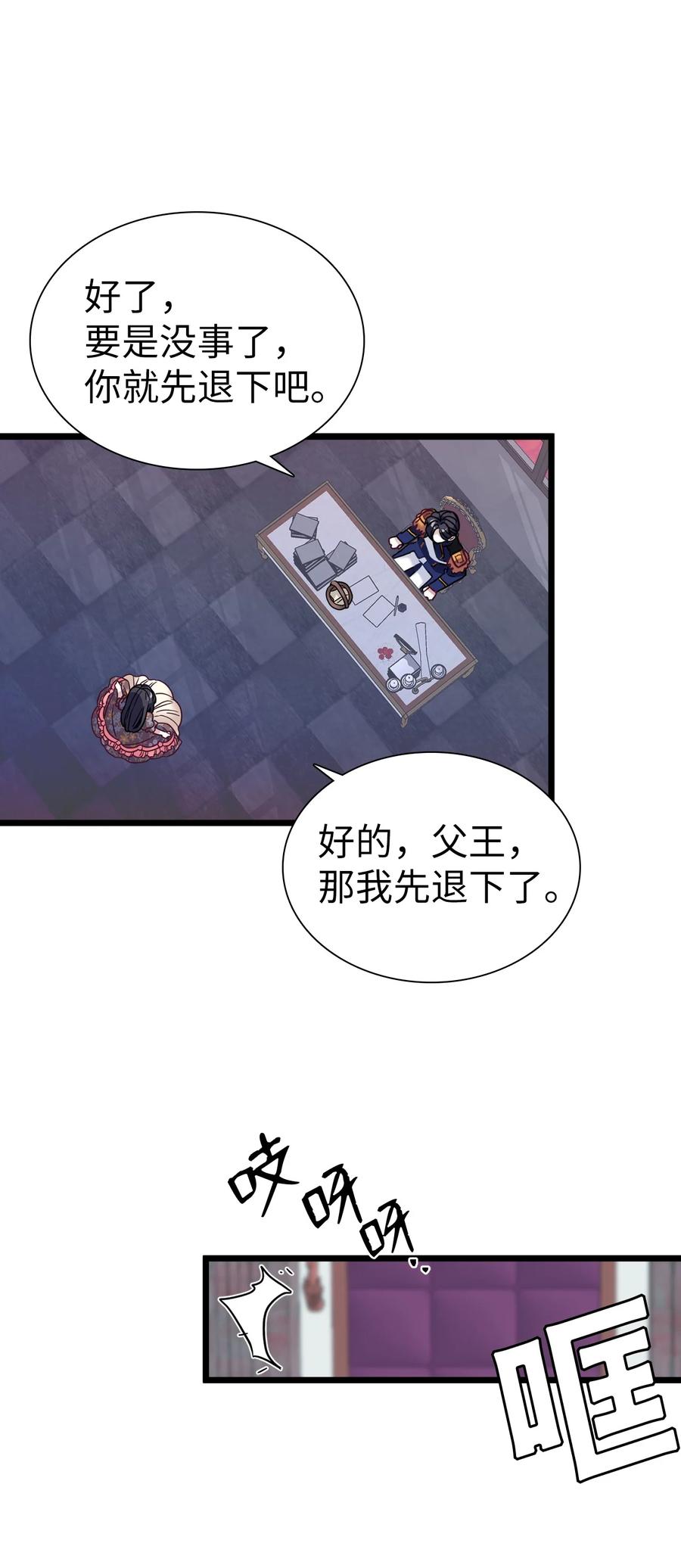 32 为妈妈鼓起勇气47