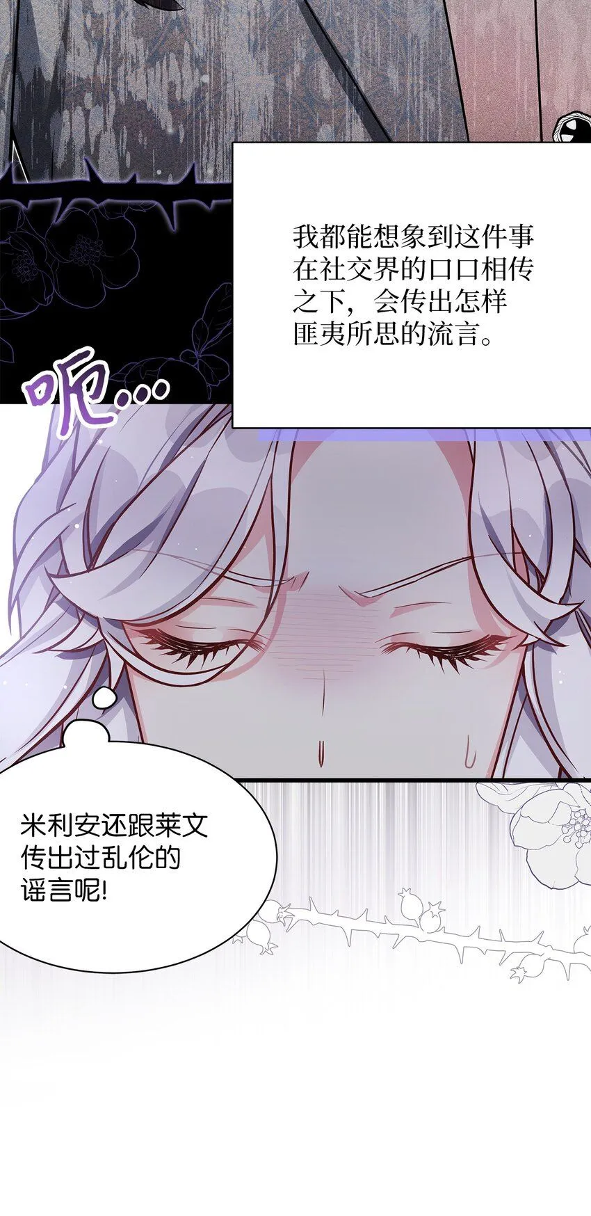 82 人情最是难还55