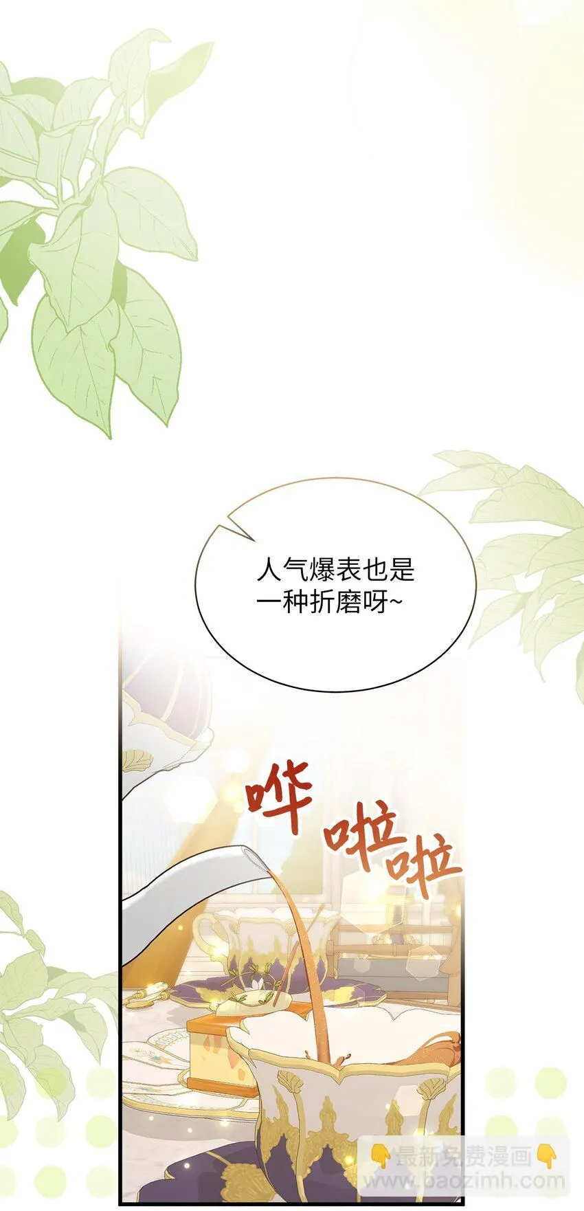 88 百合的花期14