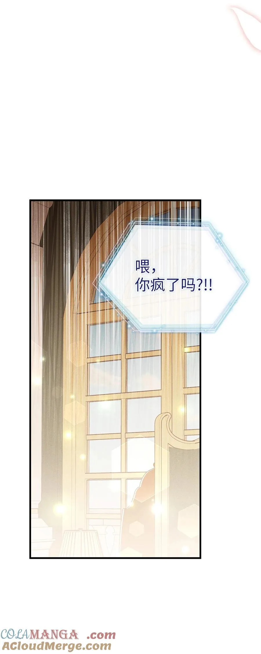 108 请亲一下！24