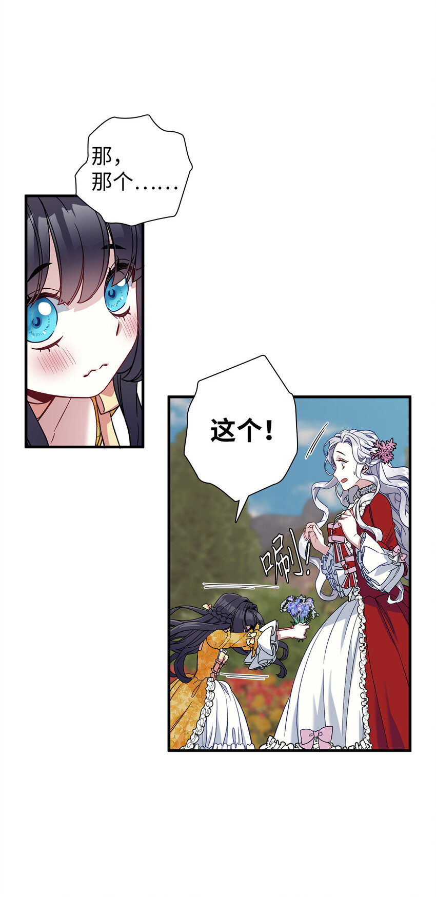 25 娘家来人了23