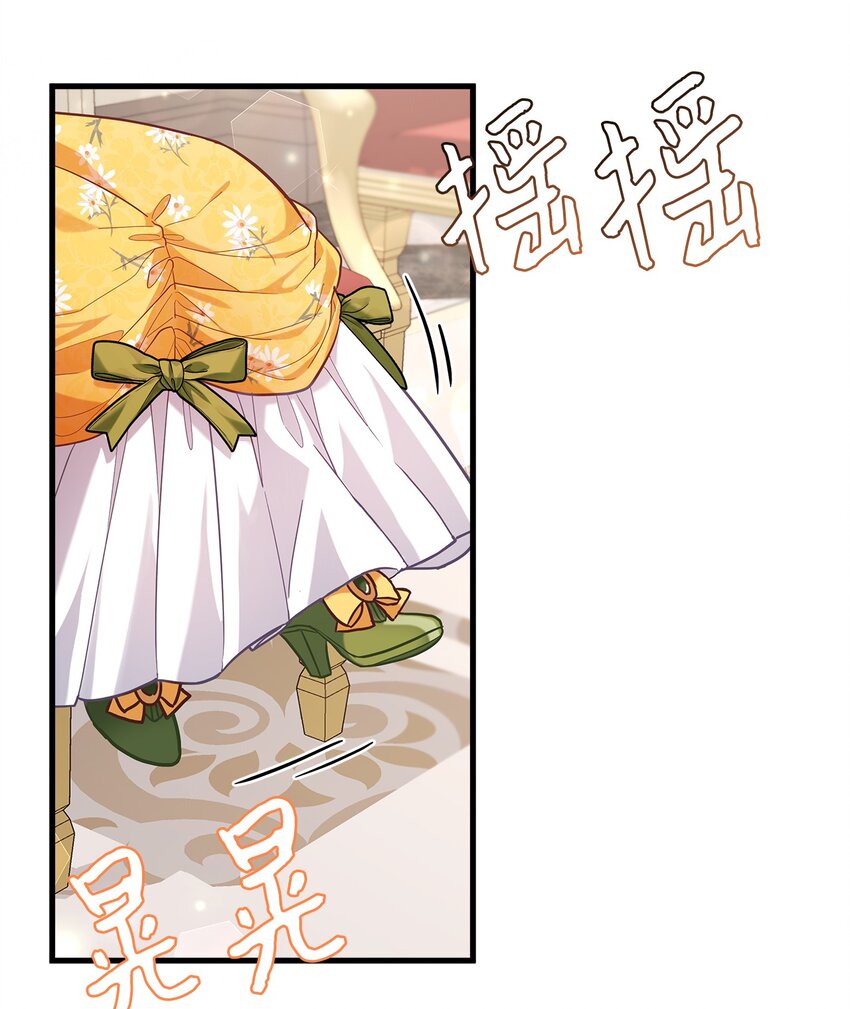 61 同房的准备！32