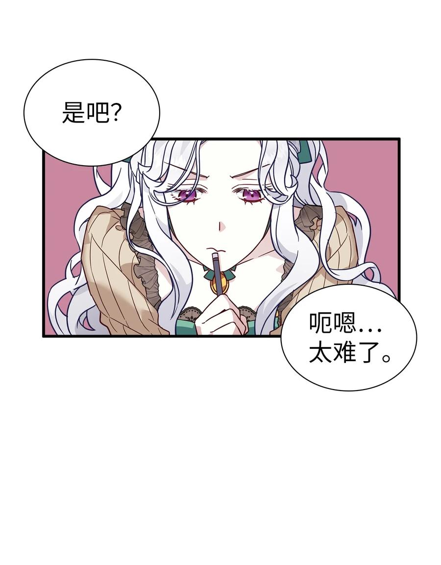 29 跟爸爸一起练习7