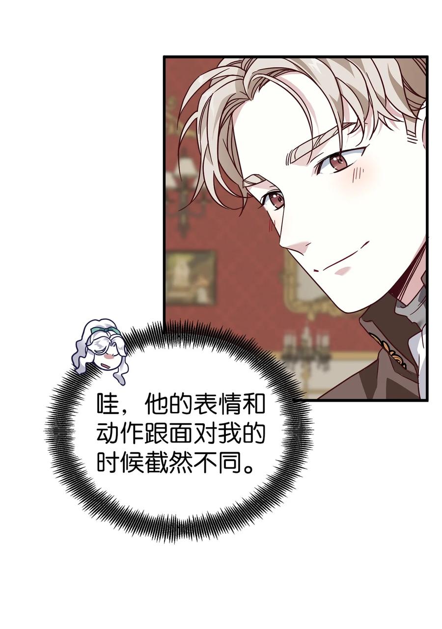 29 跟爸爸一起练习41