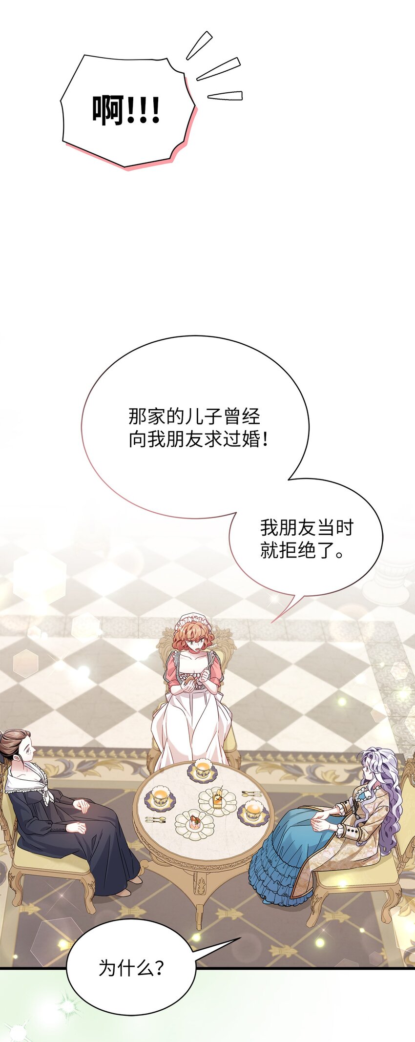68 诡异的乐师67