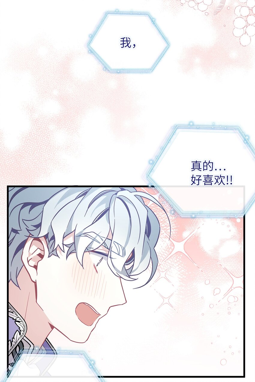 48 急于补救的国王15