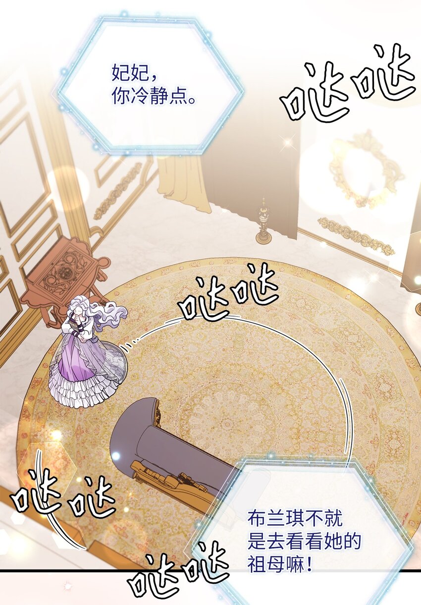 65 被迫成长13