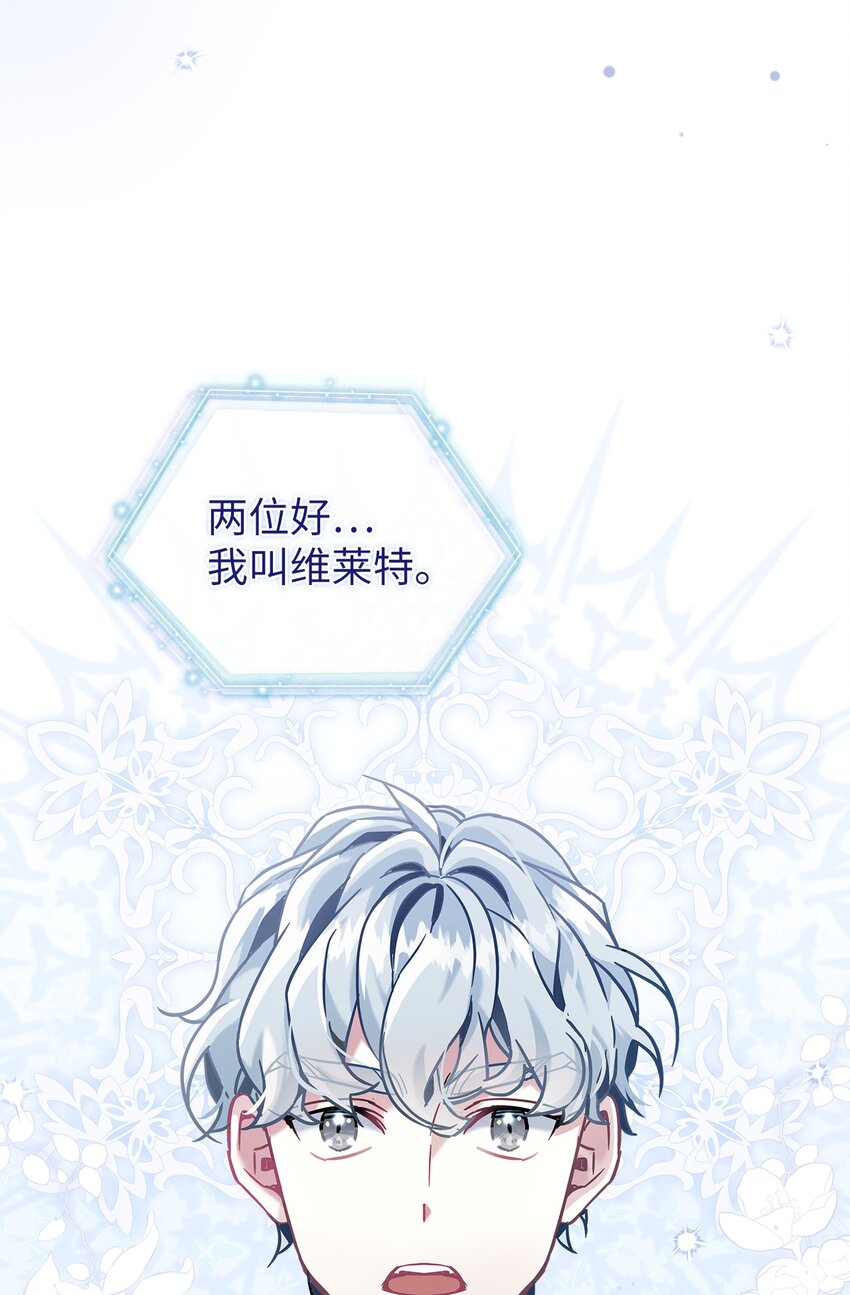 74 魔镜的皮肤秀10