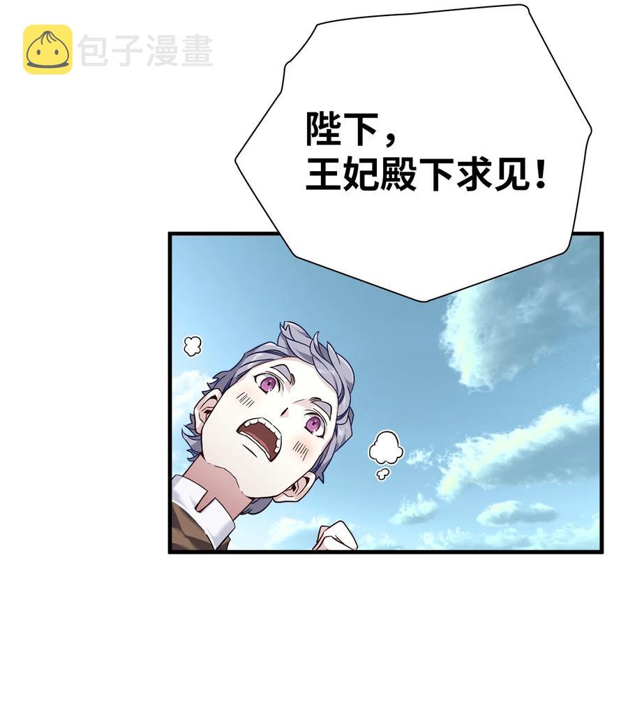 26 兴亡取决于跳舞53