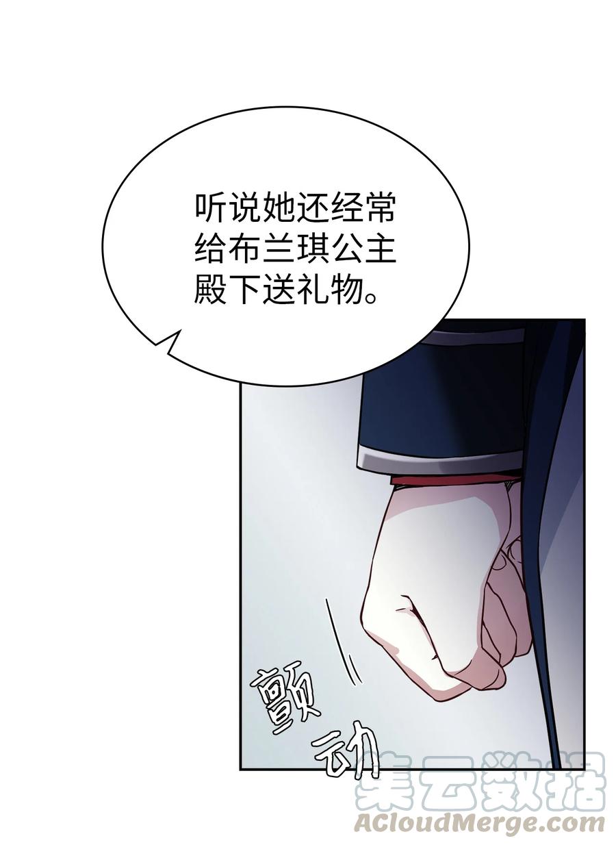 07 天使布兰琪54