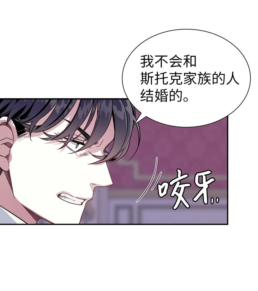 09 残香47