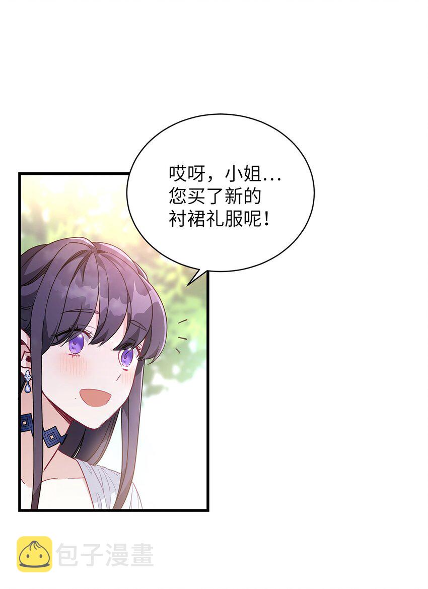 41 时尚潮流2