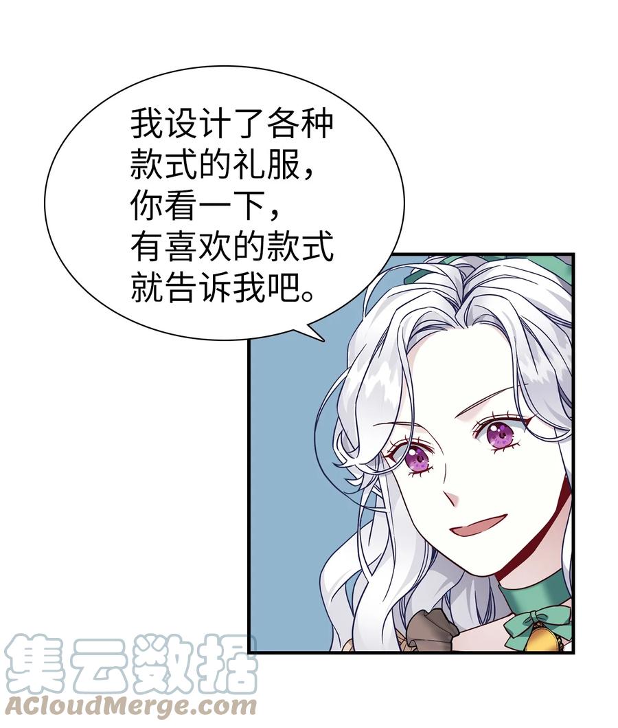 29 跟爸爸一起练习21