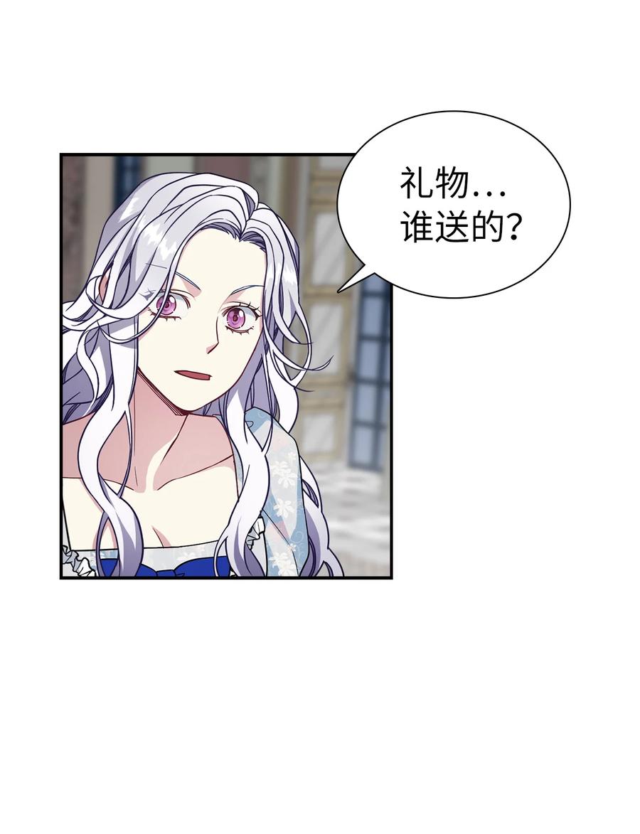 10 玫瑰味的回忆23