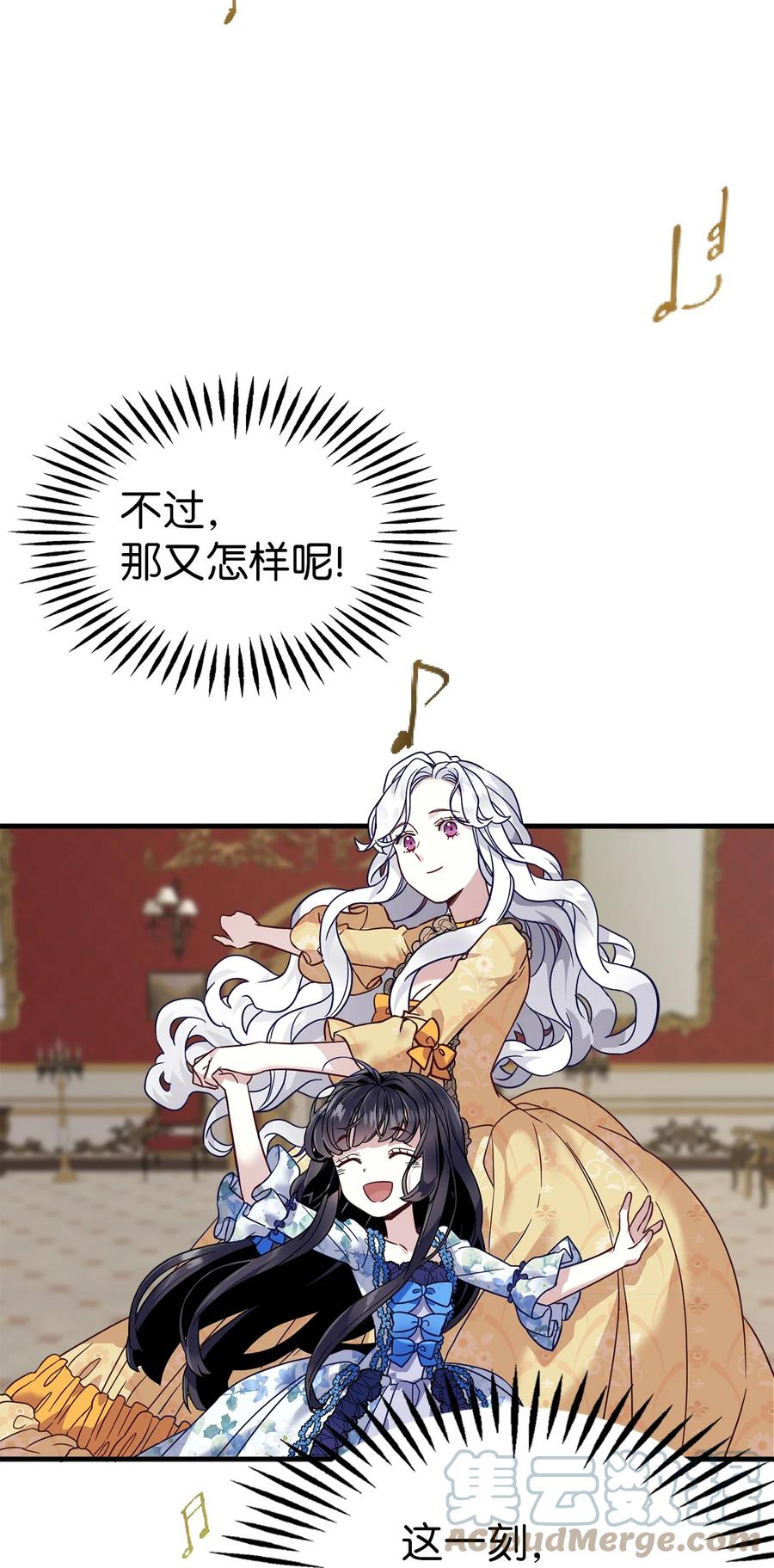 28 来穿母女套装吧！36