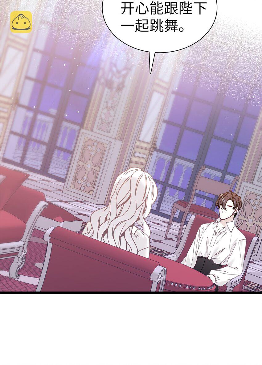 40 魔镜都看在眼里53