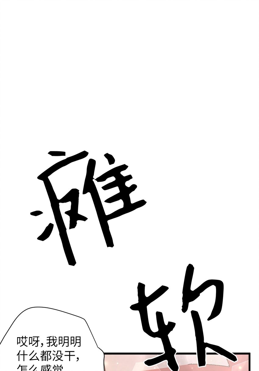 56 你有别的狗了！56