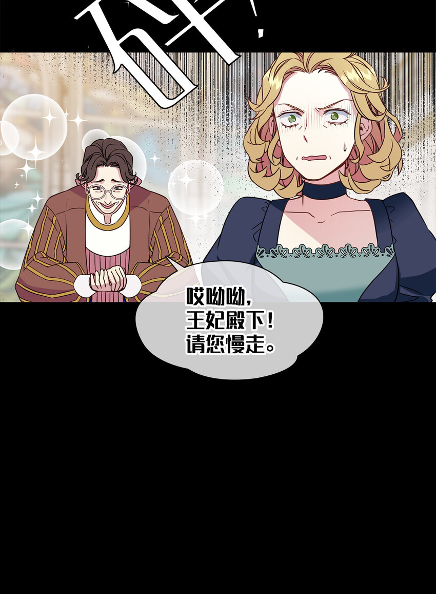 05 关系的进步52