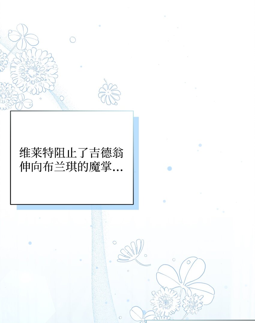 75 果然是生气了！34