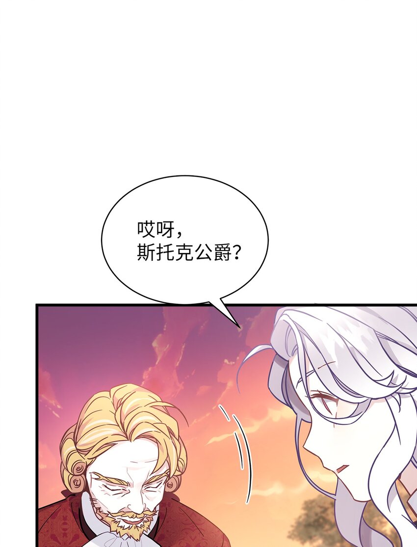 47 给魔镜的礼物10